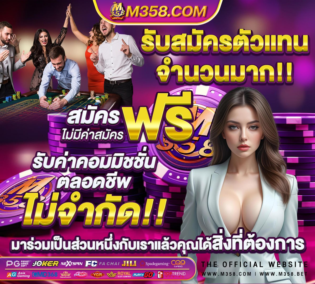 ฝาก 50 รับ 150 ทํา 300 ถอน ได 300pg